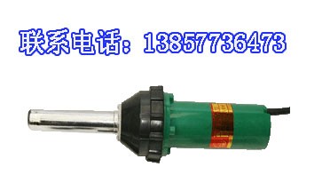 供应塑料焊枪，1000W热风焊枪，一体式塑料焊枪